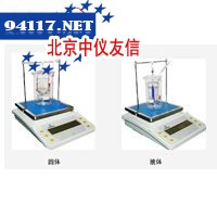 MD电子MD密度（比重）天平