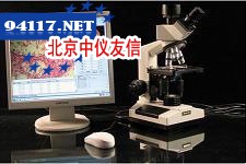 MIC1显微图像分析系统