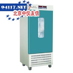 MJX-150霉菌培养箱