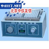 MM-2微量振荡仪