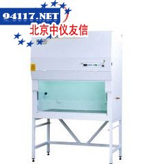 MN 120微生物安全柜