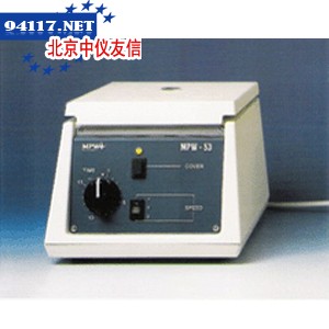 MPW-53小型离心机