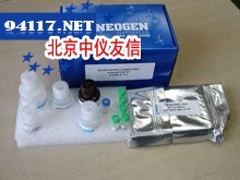 neogen克伦特罗检测试剂盒