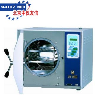 OT032台式蒸汽消毒器