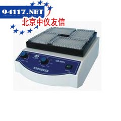 QB-9001微孔板快速振荡器