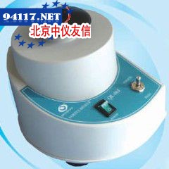 QL-861漩涡混合器