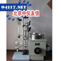 R5003KE2旋转蒸发器
