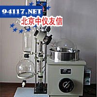 RE-201D旋转蒸发器