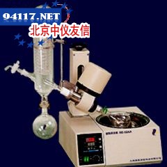 RE-5000旋转蒸发器