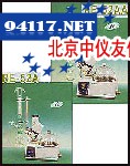 RE-52A/52AA旋转蒸发器