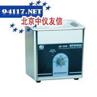 SB-50超声波清洗机