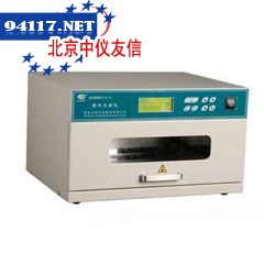 Scientz03-II新芝紫外交联仪Scientz03-II