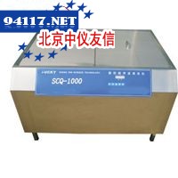 SCQ-1000C超声波清洗机