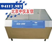 SCQ-1000D超声波清洗机