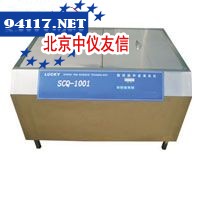 SCQ-1001D超声波清洗机