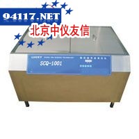 SCQ-1001E台式双频超声波清洗机