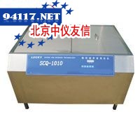 SCQ-1010D超声波清洗机