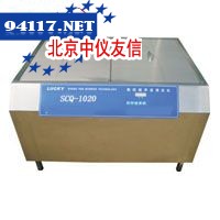 SCQ-1020A超声波清洗机