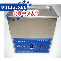 SCQ-3211超声波清洗机