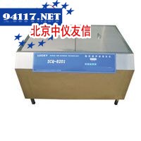 SCQ-8201E1超声波清洗机