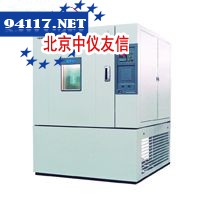 SDH002F低温恒温恒湿箱