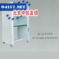 SF-CJ-2B净化工作台