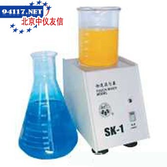 SK-1快速混匀器