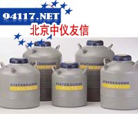 STATEBOURNE液氮罐
