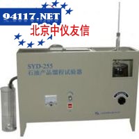 SYD-255型石油产品馏程试验器