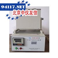 SYP1003-8冷冻机油絮凝点试验器