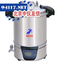 SYQ-DSX-280B手提式不锈钢压力蒸汽灭菌器（自动）