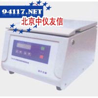 TDL-5M台式低速多管冷冻离心机