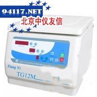 TG12毛细管血液离心机