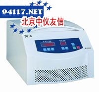 TG16台式高速离心机