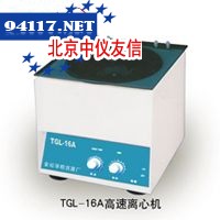 TGL-16CA高速台式电动离心机