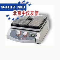 Titramax振荡混匀器