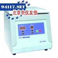 TS-5离心过滤机