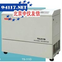 TS-211D大容量恒温摇床