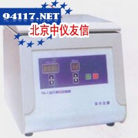 TS-II离心过滤机