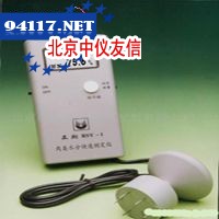 TT205肉类新鲜度检测仪