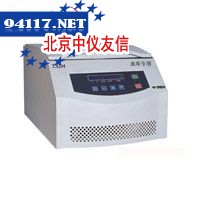 TXD4血库专用离心机