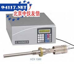VCF1500超声波破碎仪