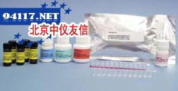 Veratox®高灵敏度黄曲霉毒素检测试剂盒