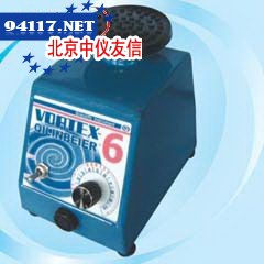 VORTEX-6漩涡混合器