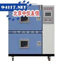 WDCJ-340温度冲击试验箱