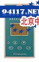 WT-8便携式农药残留检测仪
