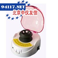 WTL-4k迷你离心机