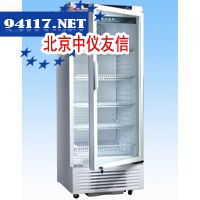 YC-260L立式冷藏箱