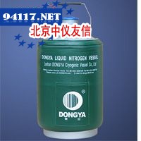 YDS-6贮存式液氮罐