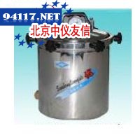 YX-280B手提式不锈钢蒸汽灭菌器